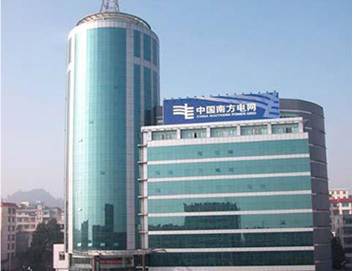 西宁南方电网